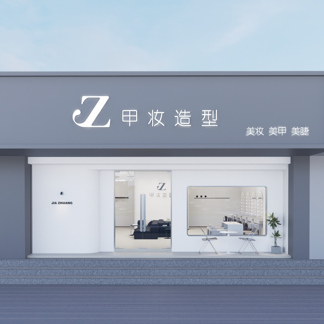 杭州美容院装修如何选择靠谱装修公司？