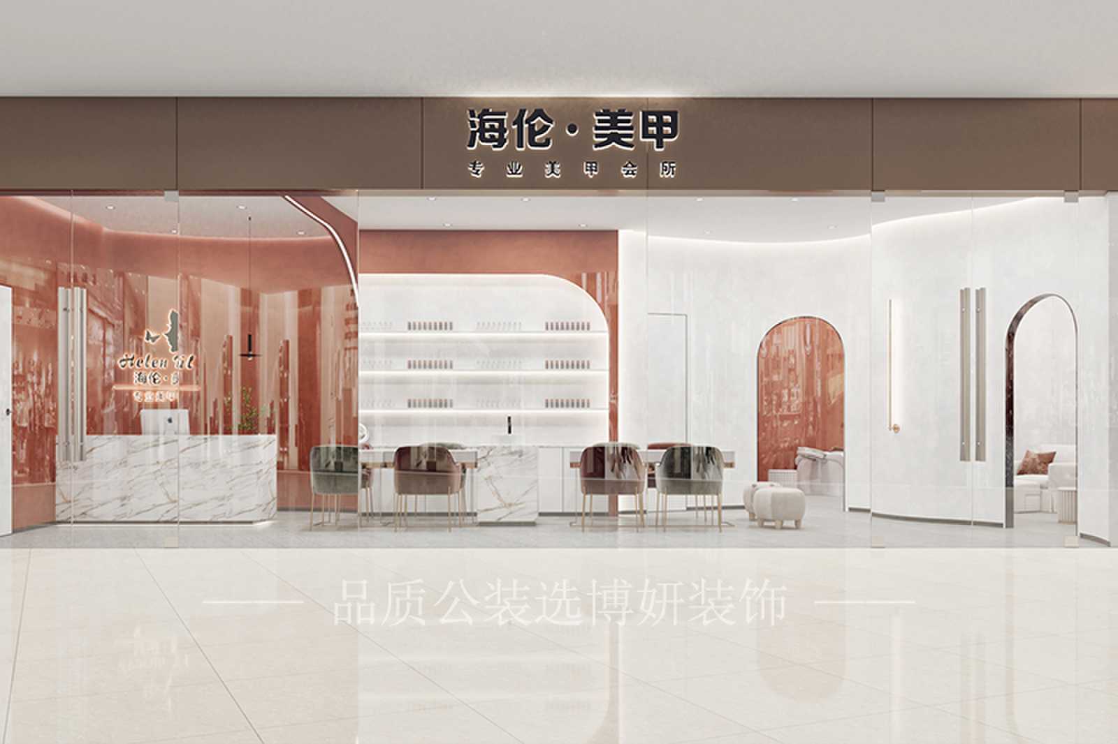 杭州美容院装修,杭州美容院设计,美容院装修设计,美容院装修,美容院设计