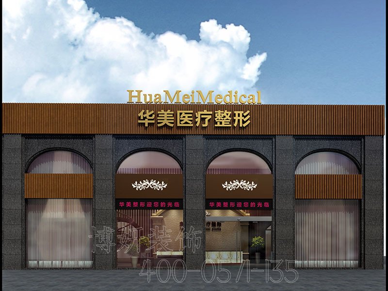 杭州美容院装修,杭州美容院装潢设计,杭州美容院装修效果图,杭州装修公司